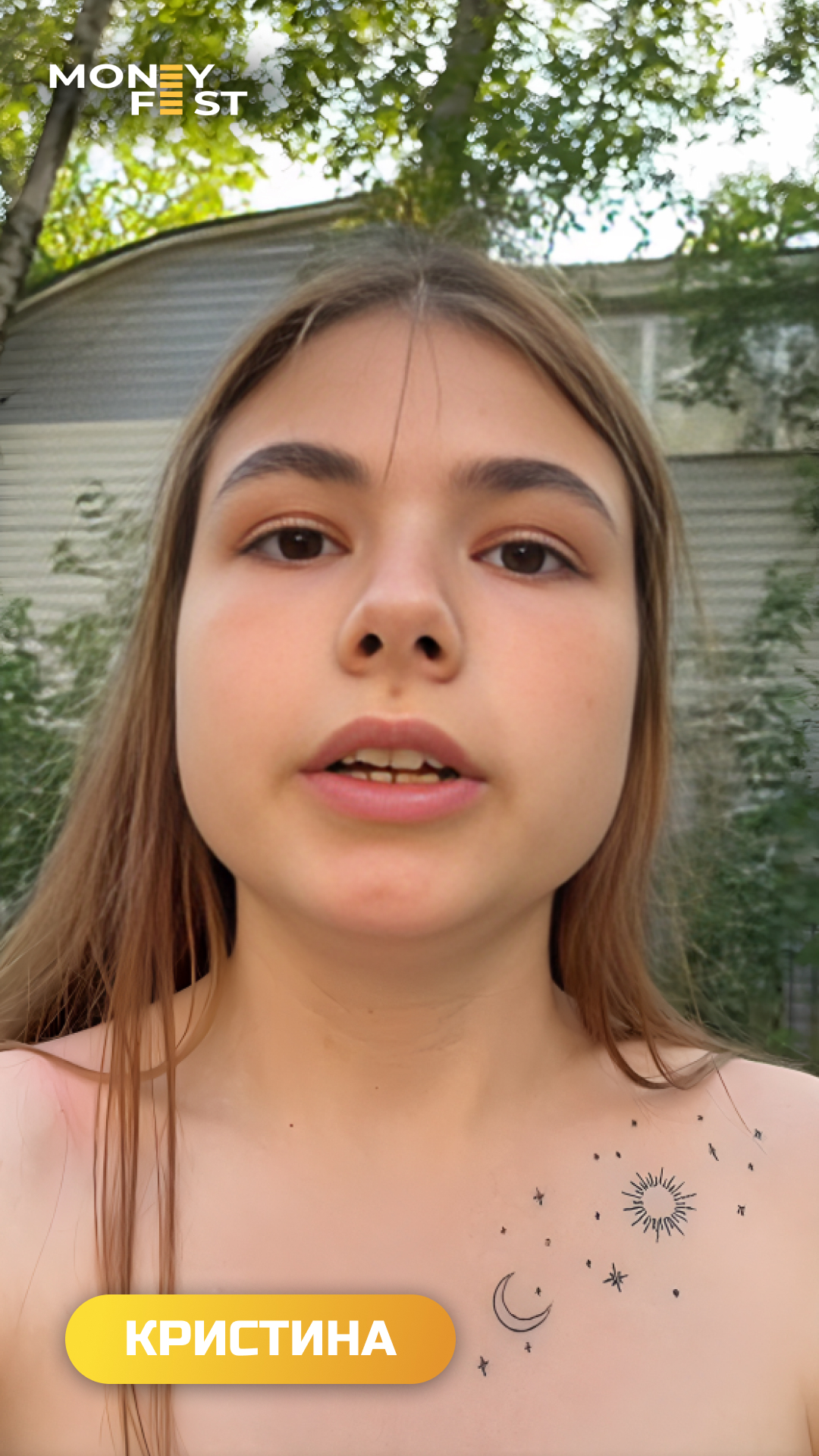 Видео 5